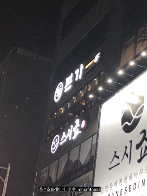 본가 대구달성테크노점 이미지