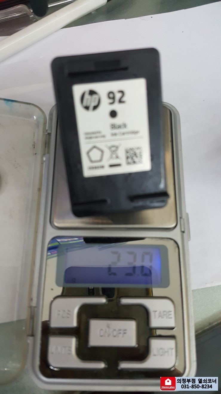 잉크토너충전센타 이미지