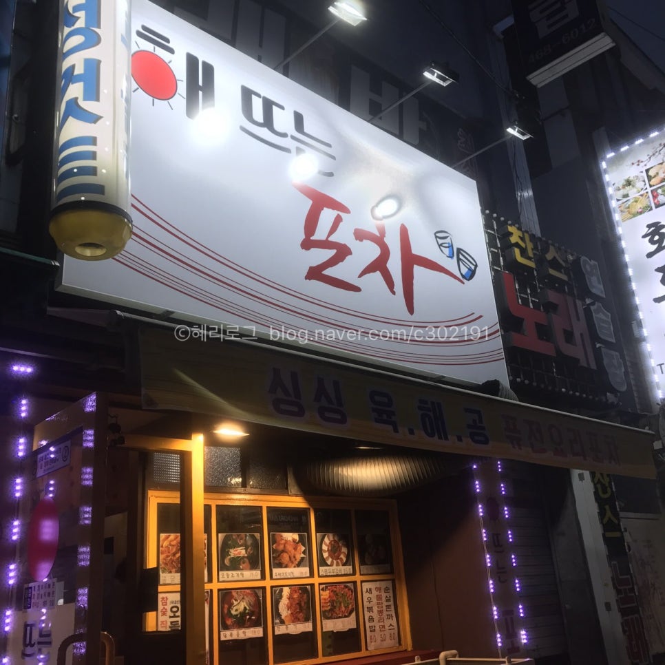 찬스노래연습장 이미지