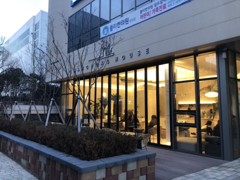 광성하우스 이미지