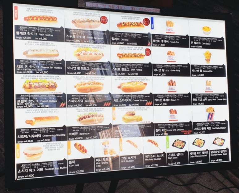 스태프핫도그커피 이미지