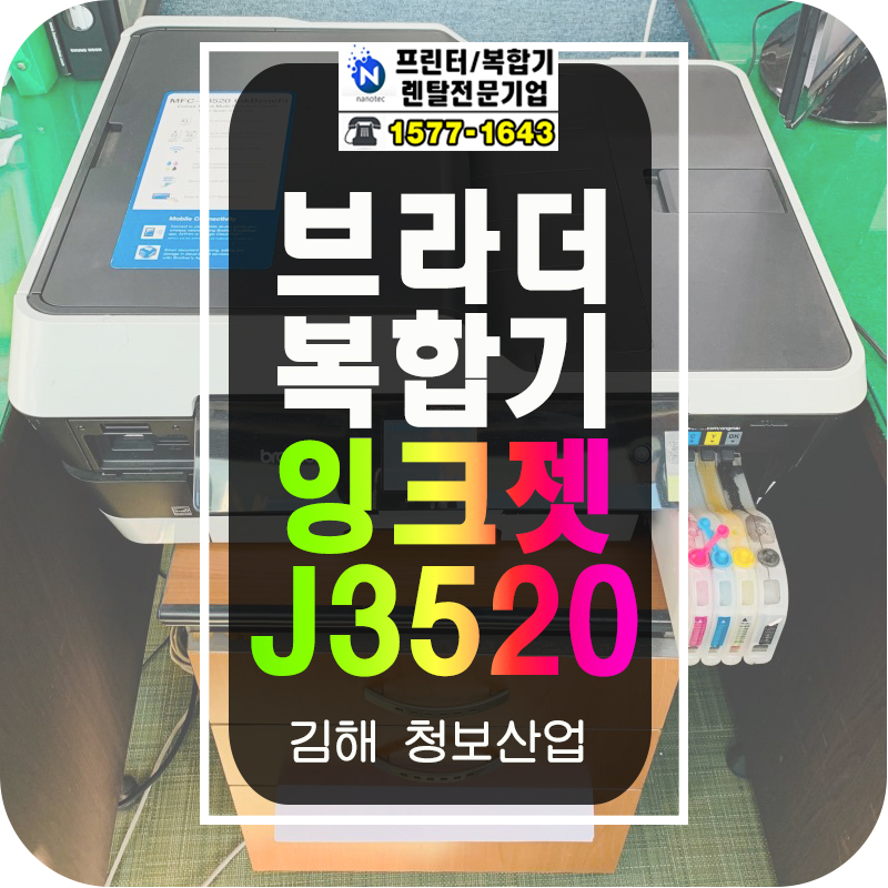 브라더개발 이미지