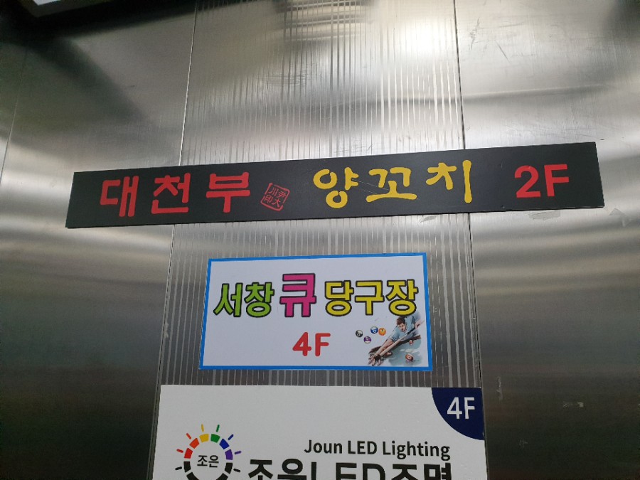 던킨인천서창 이미지