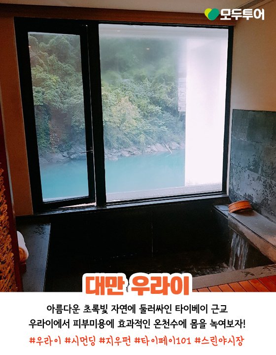 머드온천랜드 이미지
