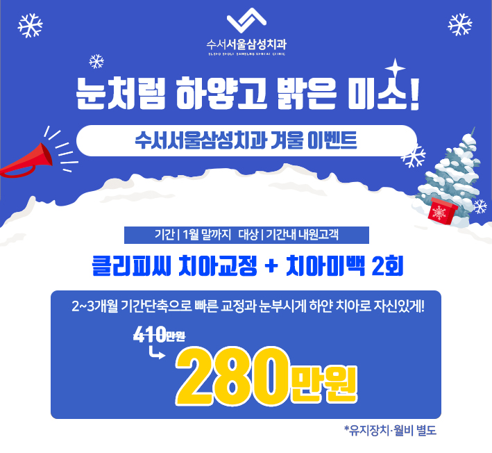 이재현치과 이미지