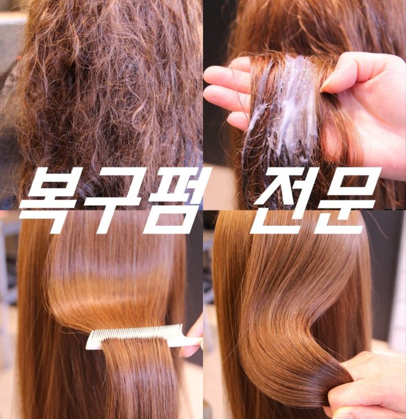 쟈르헤어 이미지