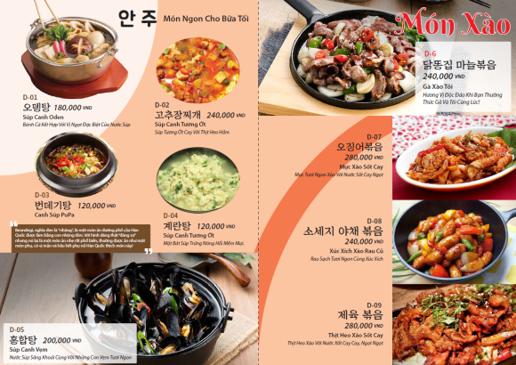 홍반장인테리어 이미지
