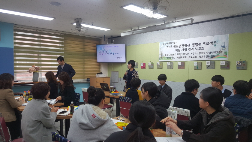 성호중학교 이미지