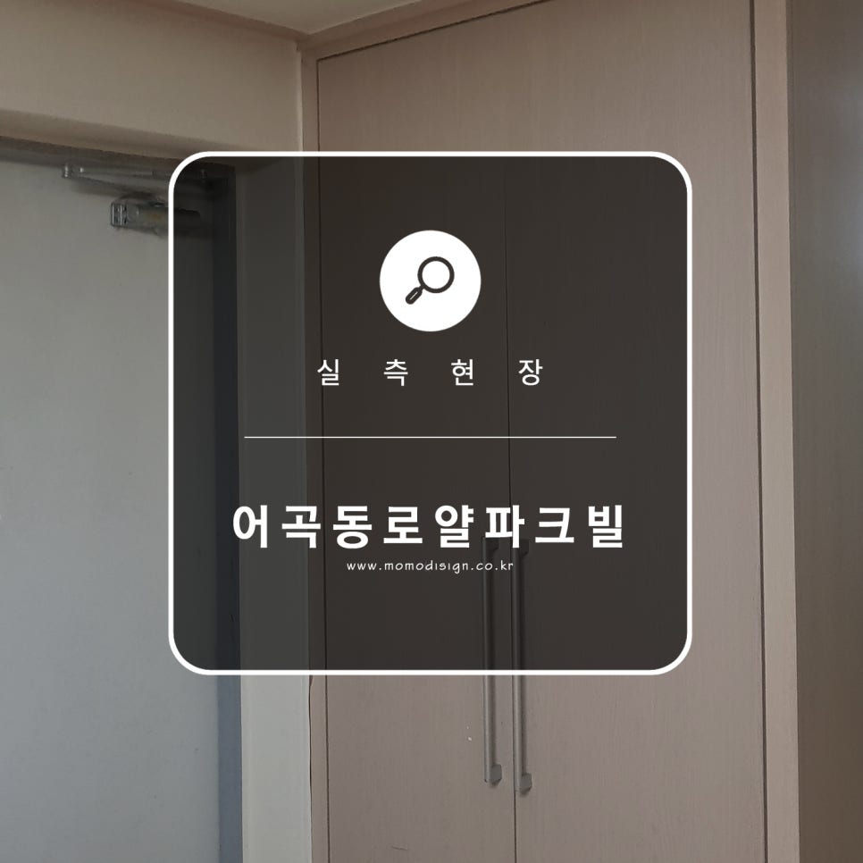 모모디자인 주식회사 이미지