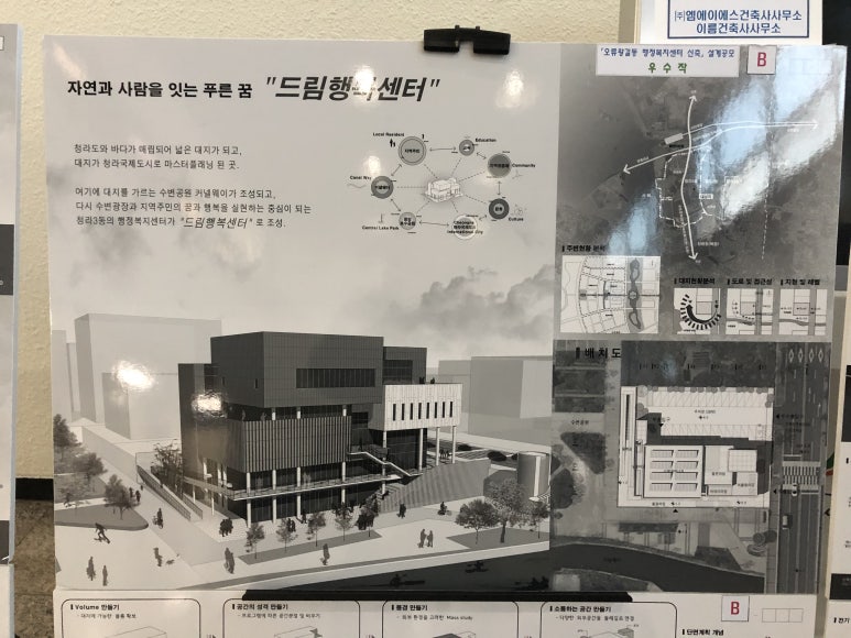이름건축사사무소 이미지