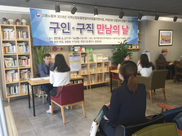 미소인력개발 이미지