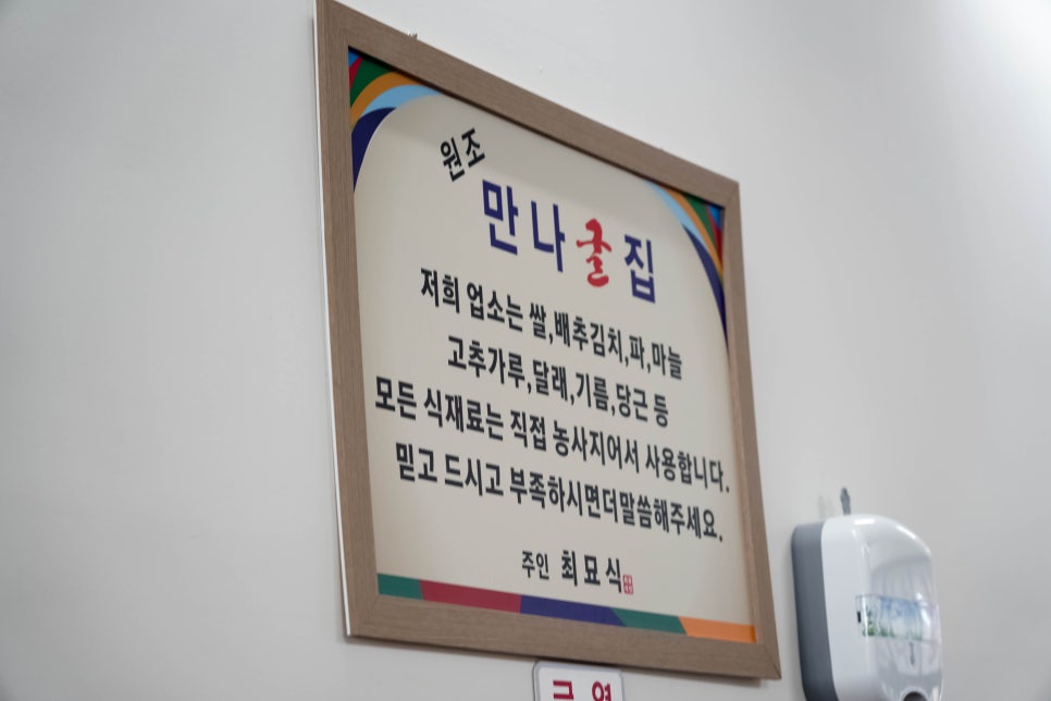 오성굴집 이미지