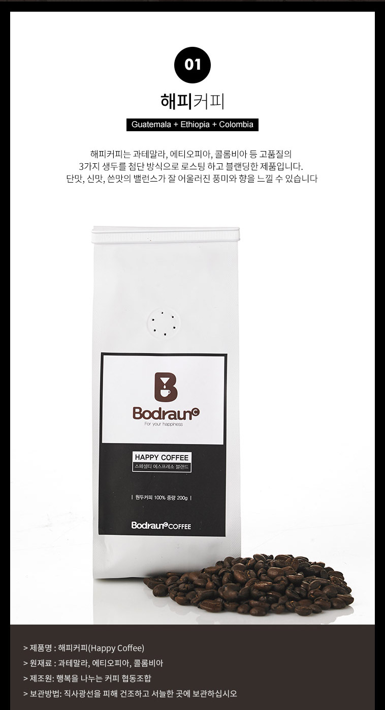 콜라보협동조합 이미지