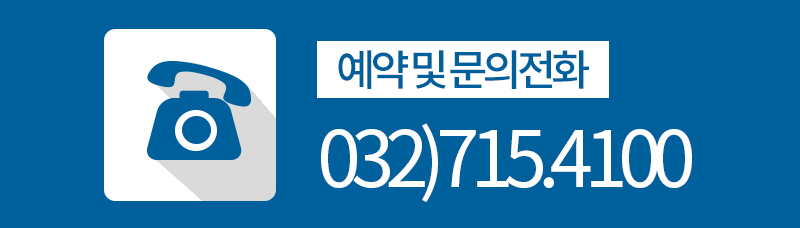 클렌피부과의원 이미지