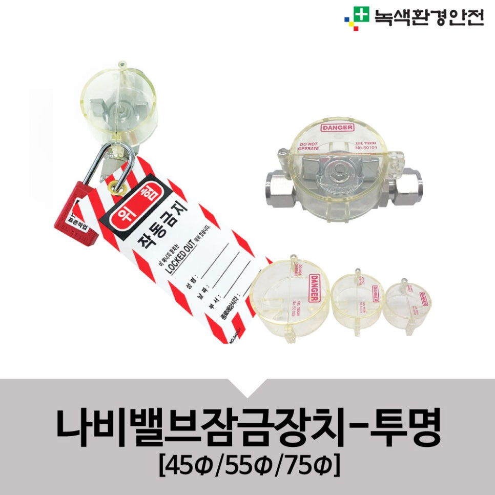 나비케미칼 이미지