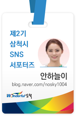 문화공간도계 이미지