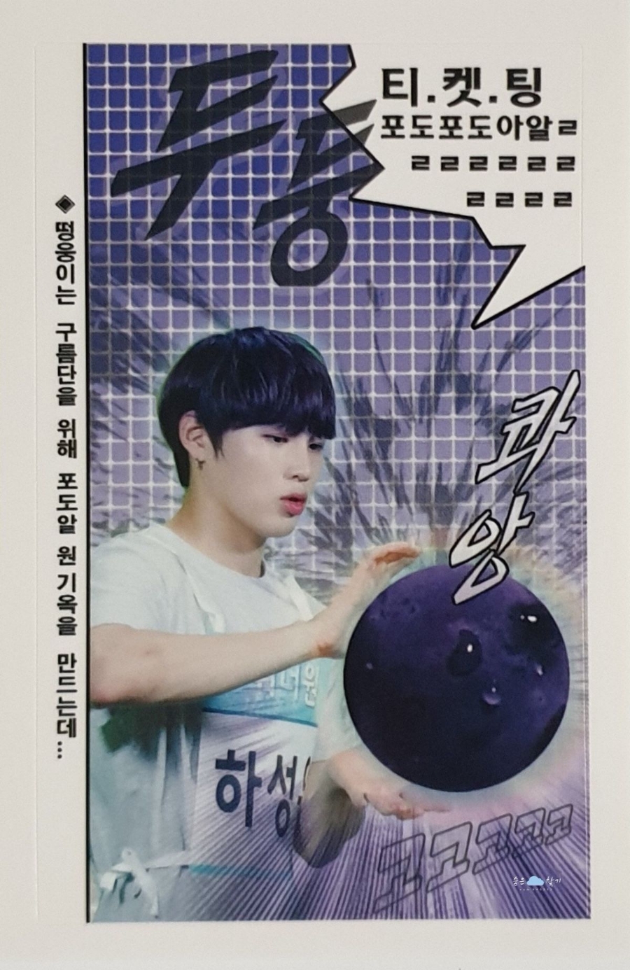 비나이 이미지