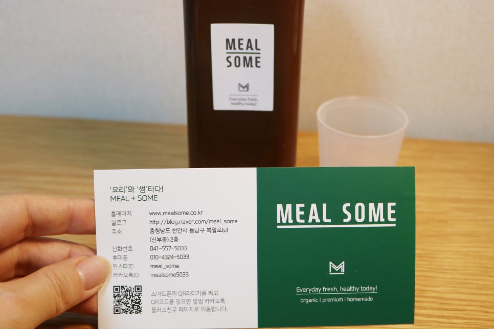 밀썸 이미지