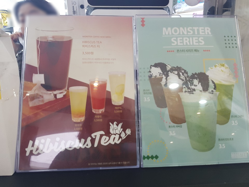 몬스터커피 이미지