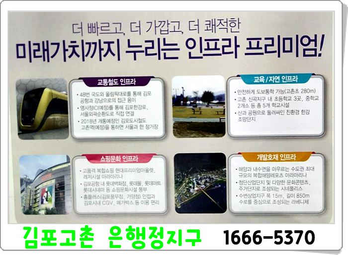 고촌물류 이미지
