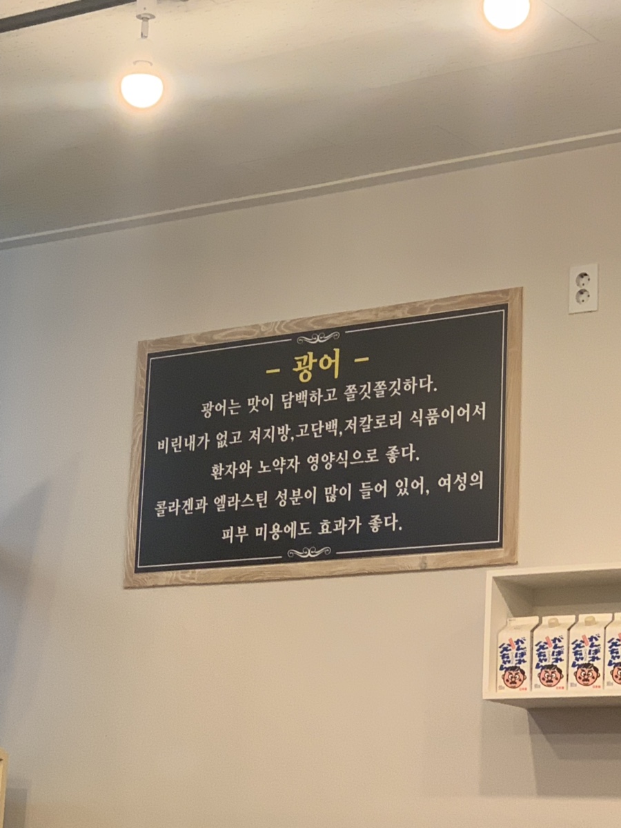 Mr.아재 이미지