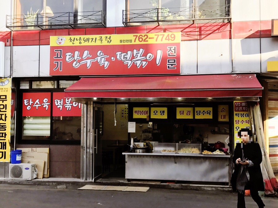 천냥돼지클럽 이미지