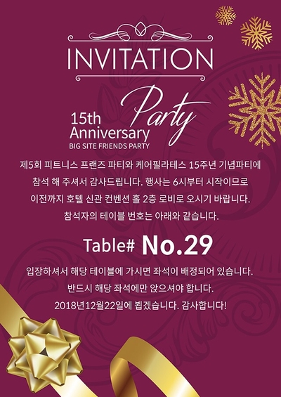 피트니스프랜즈 이미지