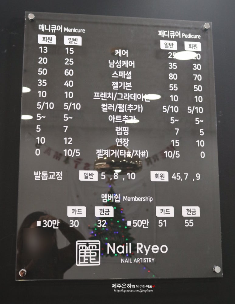 네일려 이미지