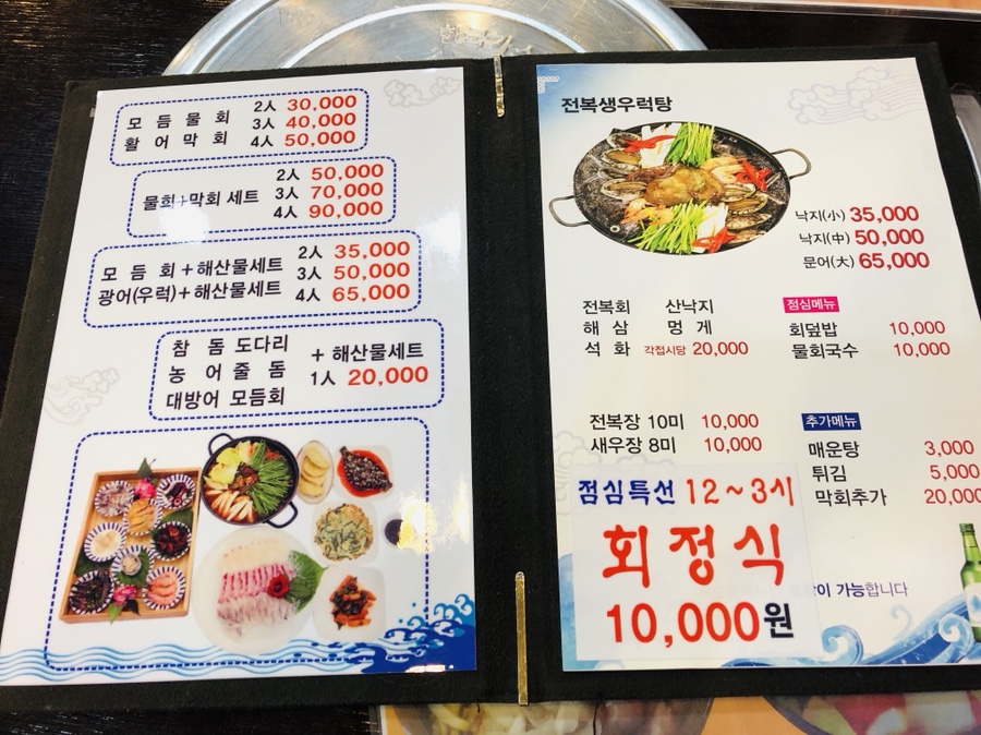 목동막회 이미지