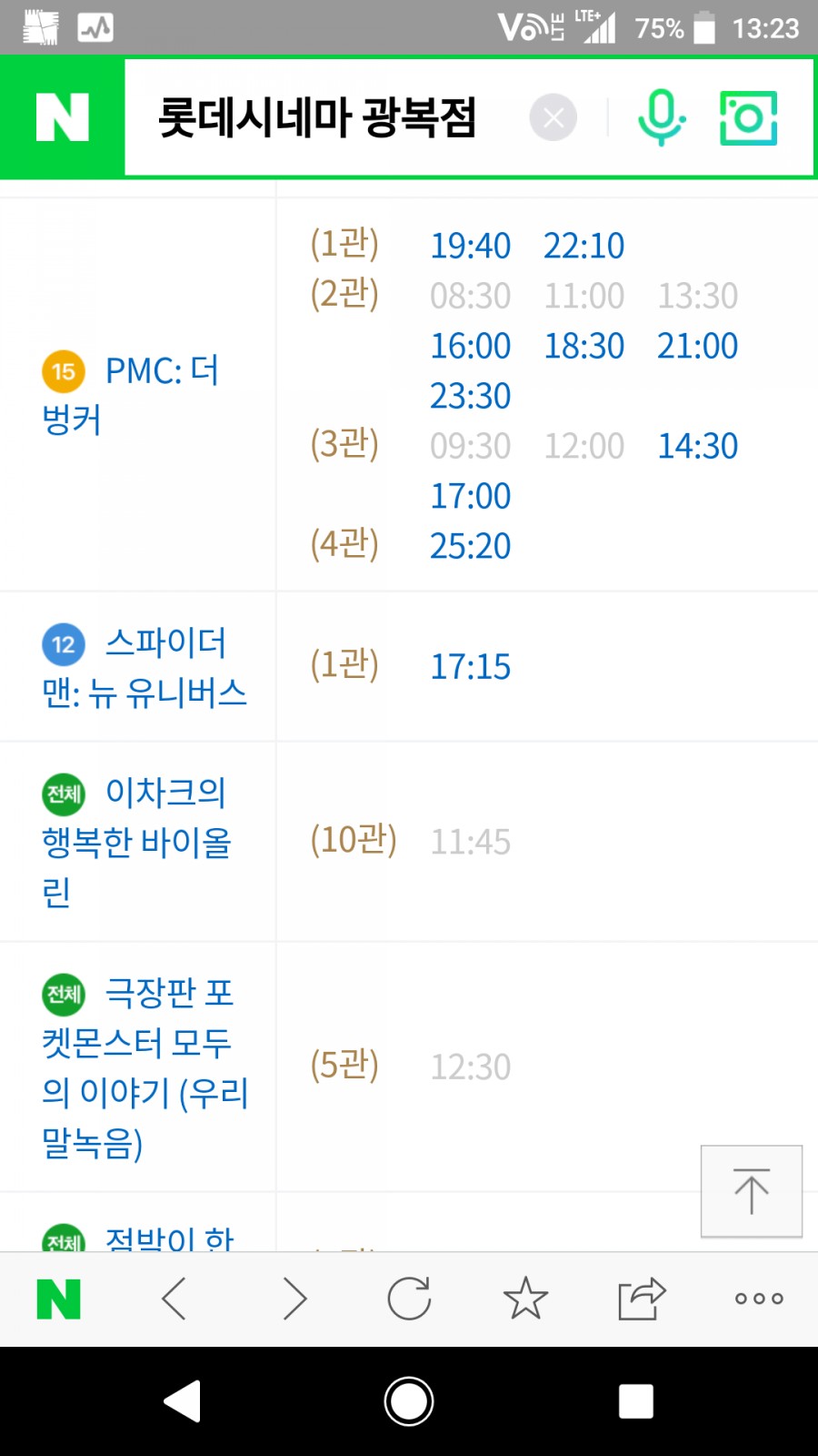 더벙커 이미지