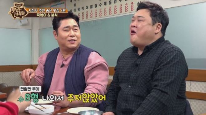 집나온떡볶이 이미지
