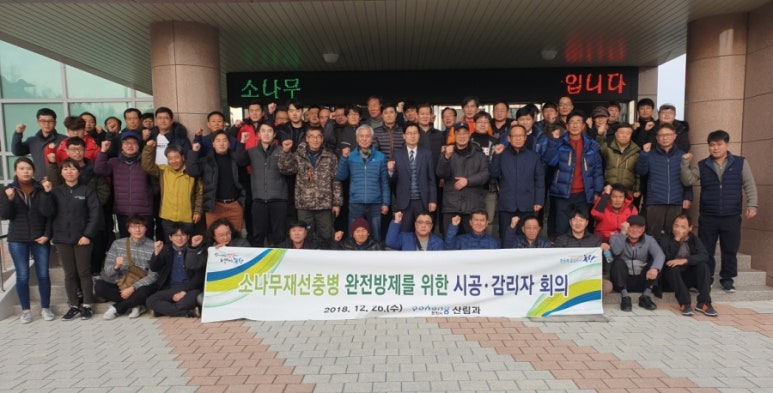 경상북도사방기술교육센터 이미지