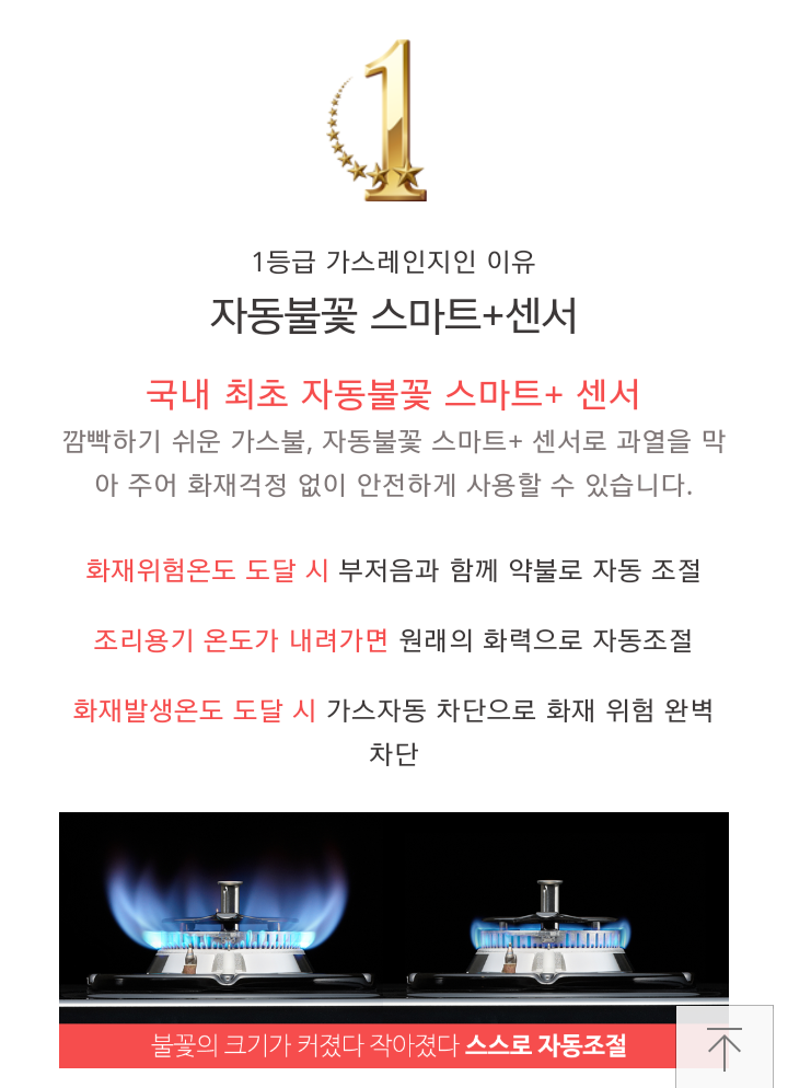 로얄종합가스 이미지