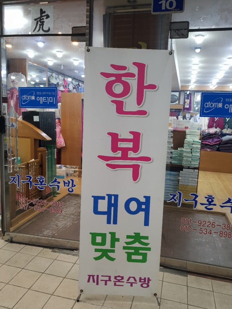영주농업회사법인주식회사 이미지