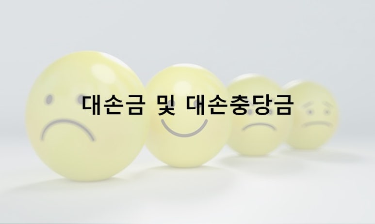 세무회계우주 이미지