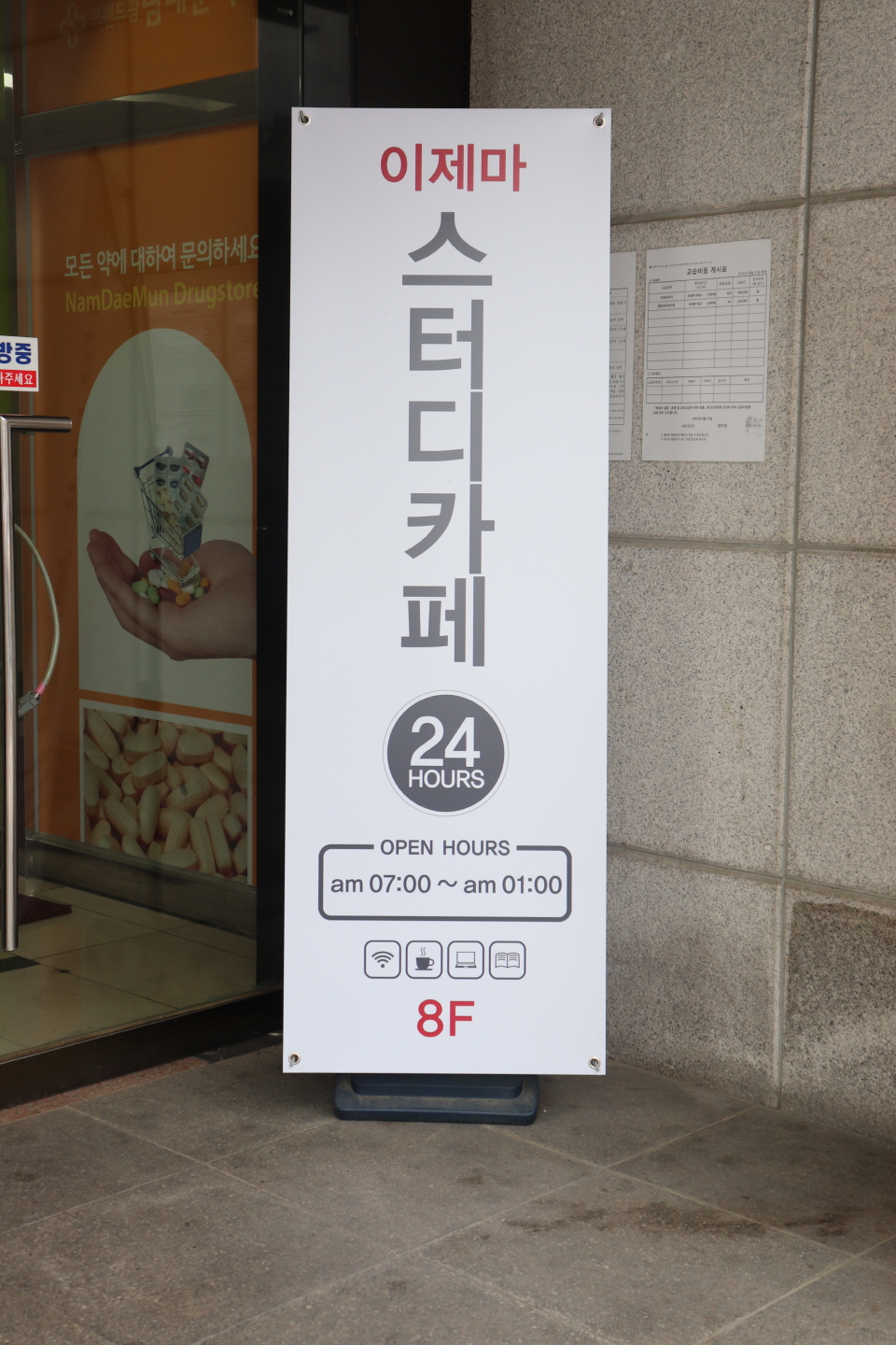 한우물독서실 이미지