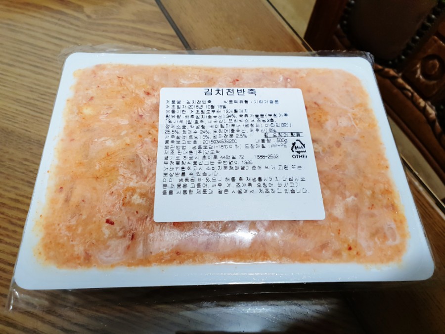 미락유통 이미지