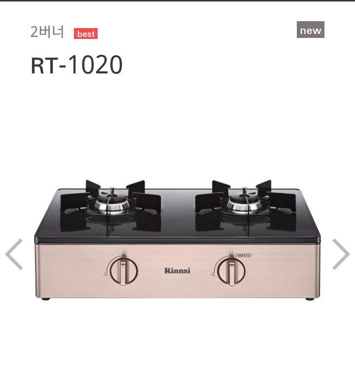 로얄종합가스 이미지