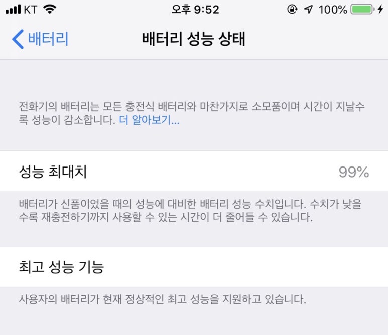 실버폰나라 이미지