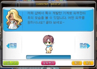 버닝헤어 이미지