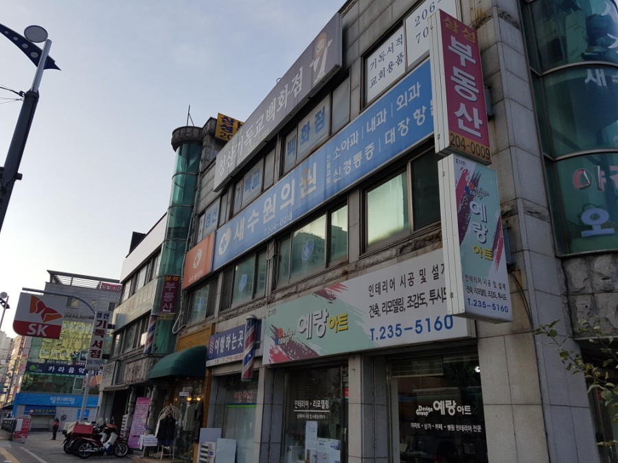 수원성산기독교 이미지
