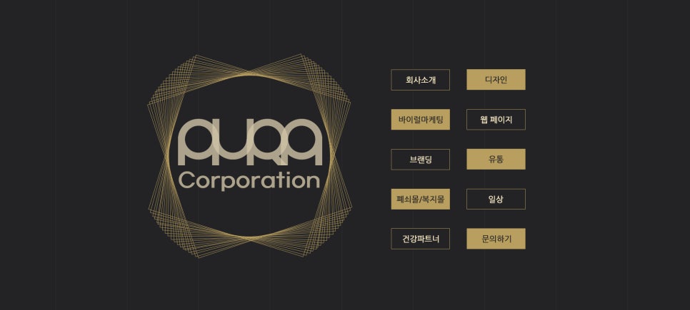 주식회사 아우라 이미지