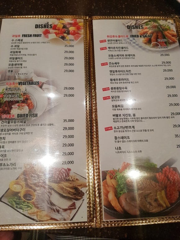 럭셔리수룸소주방 이미지
