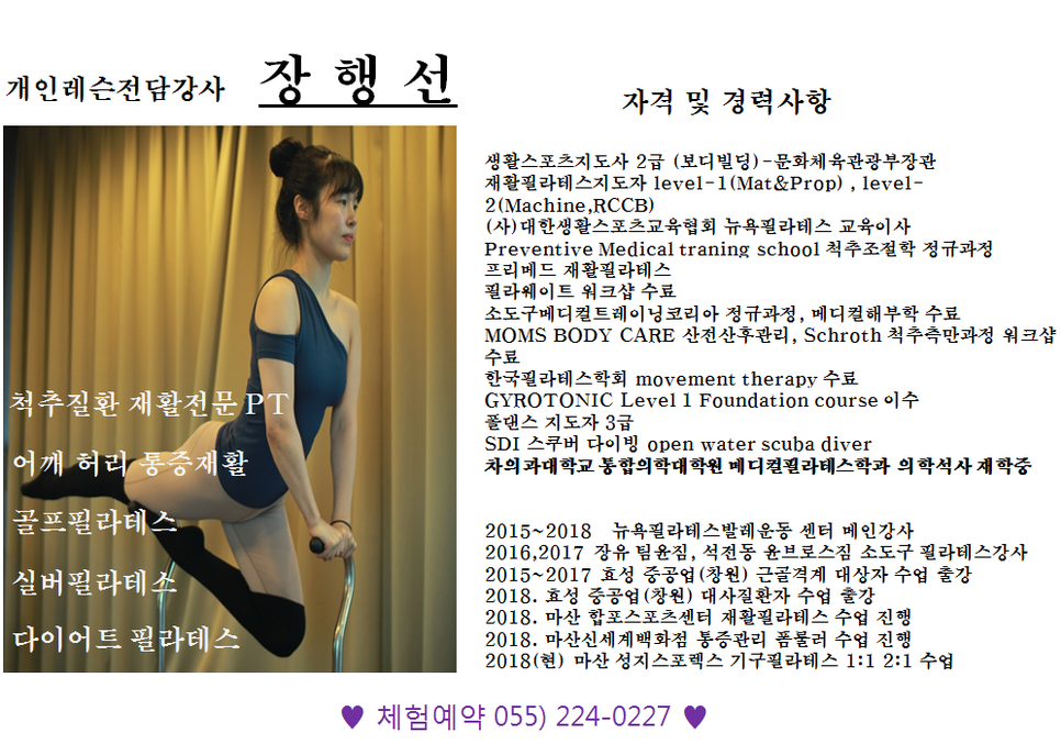 성지스포렉스 이미지