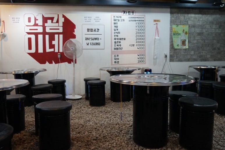 영광이네 이미지