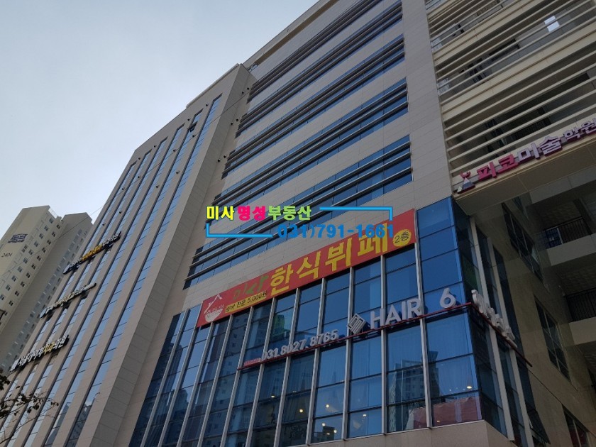 명성학원 이미지