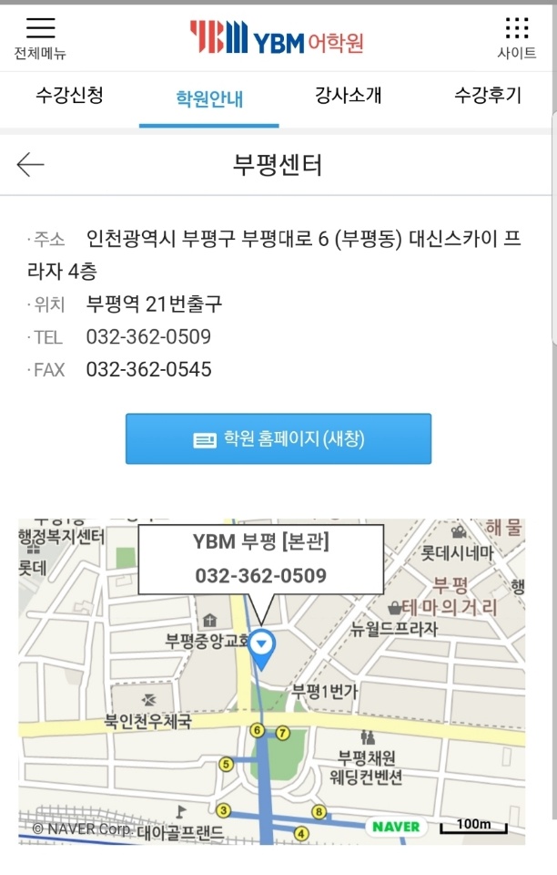 부평티파니 이미지