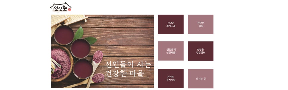 주식회사 아우라 이미지