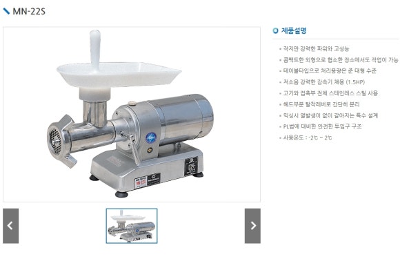 한국냉장(주) 이미지