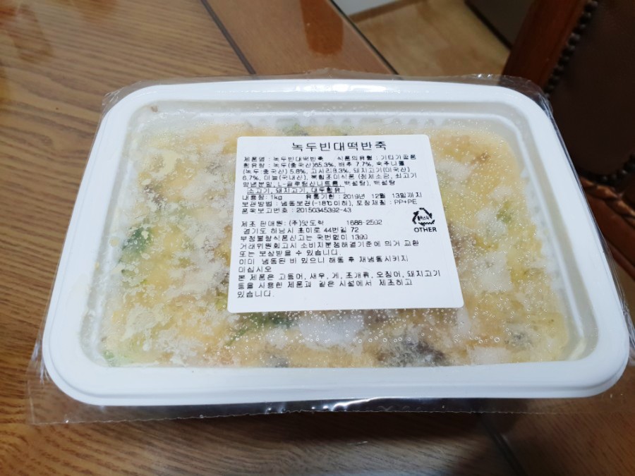 미락유통 이미지